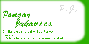 pongor jakovics business card